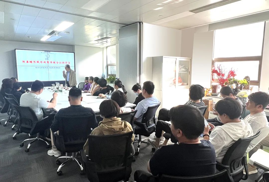 聚焦耳鼻喉，健康不打折——上海格瑞特聯(lián)合CSME特邀醫(yī)學專家開展健康公益系列講座（5）(圖6)