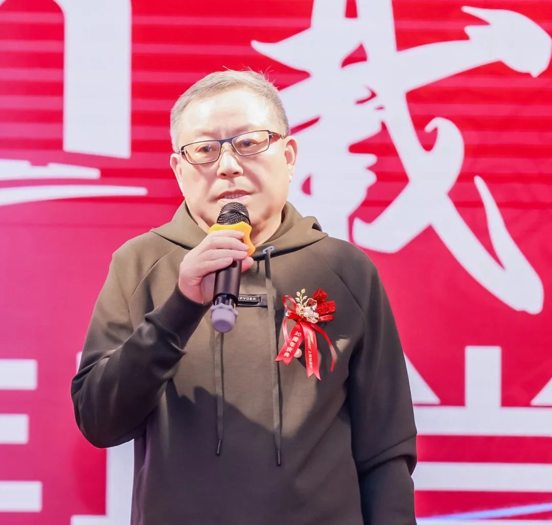 風雨30載，龍年正當時|暨上海格瑞特年會(圖12)