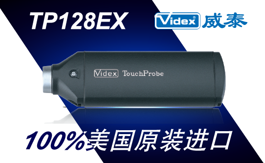 美國VIDEX成為上海世博博物館指定巡更品牌(圖1) 網站標簽-04.png