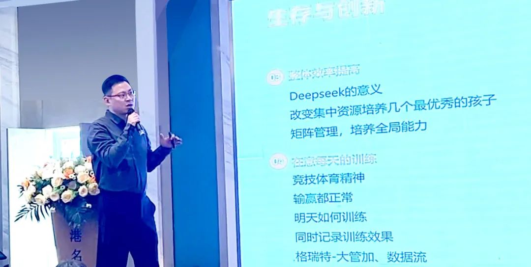 敢在寒冬立軍令，提質(zhì)增效啟新章--暨上海格瑞特年會盛典(圖4)