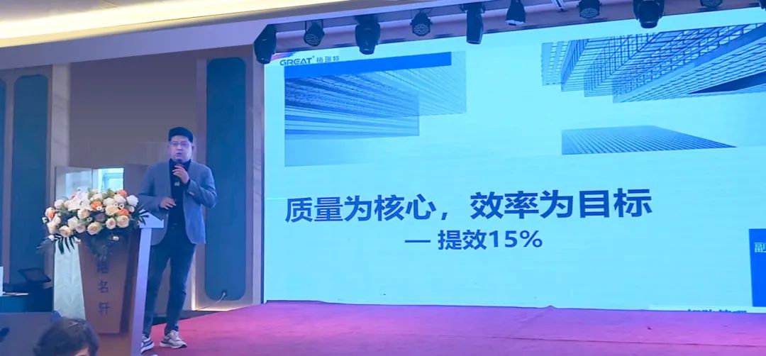 敢在寒冬立軍令，提質(zhì)增效啟新章--暨上海格瑞特年會盛典(圖19)